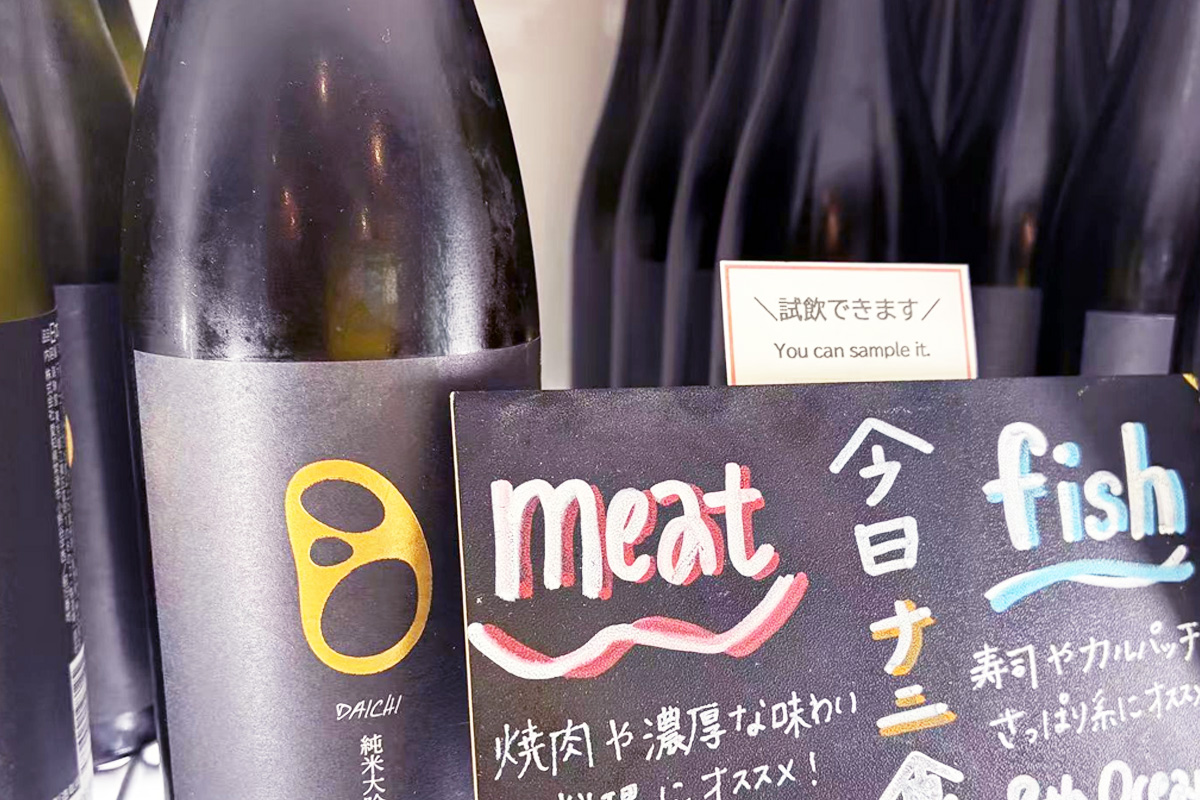 試飲