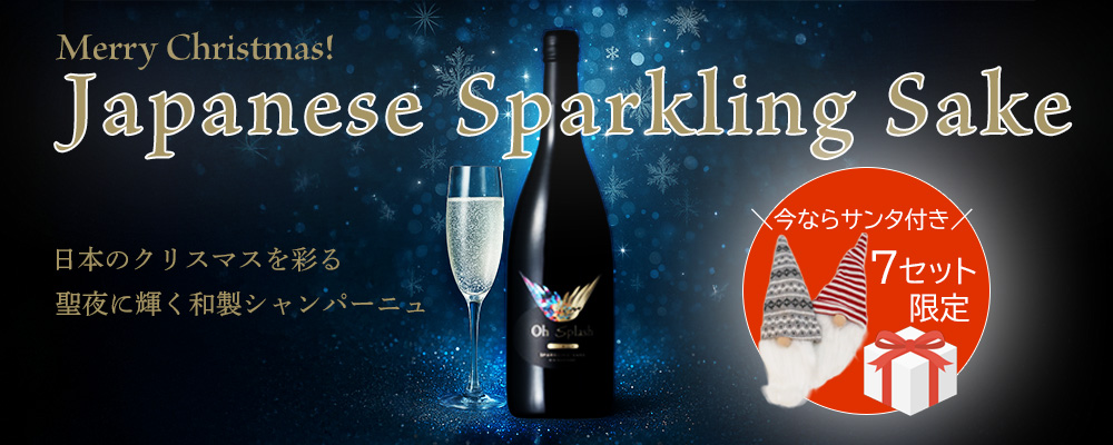 オースプラッシュプレミアム